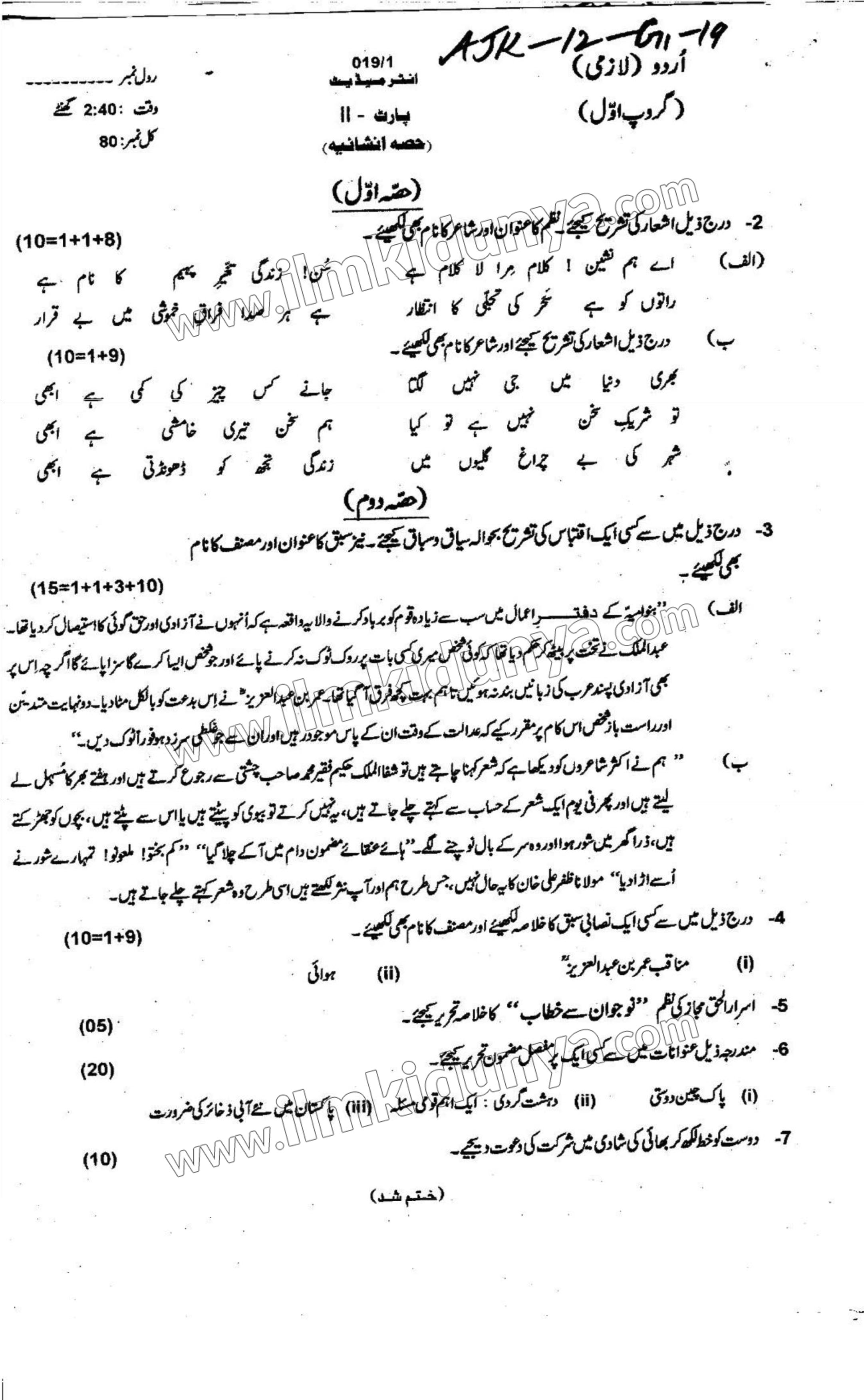 Paper Image